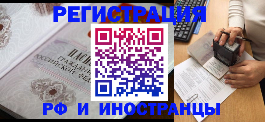 временная регистрация госуслуги в Южно-Сухокумске