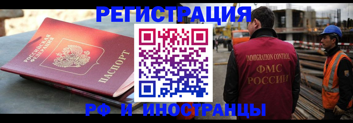 прописка в квартире в Южно-Сухокумске