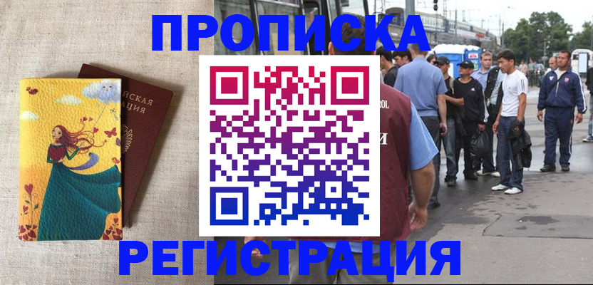 регистрация для дет. сада в Южно-Сухокумске