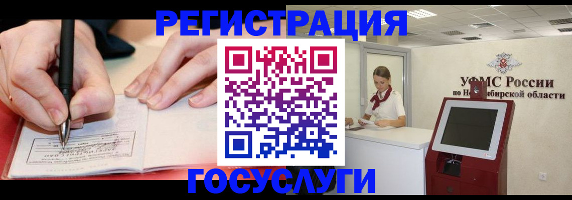 прописка штамп в Южно-Сухокумске